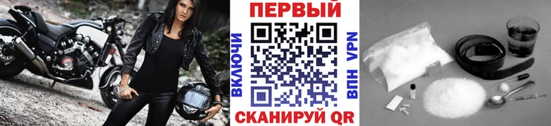 Первитин Methamphetamine Джанкой