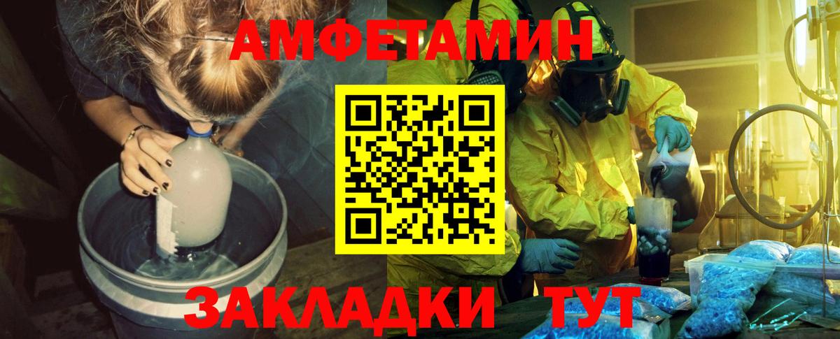 Джанкой  Первитин Декстрометамфетамин 99.9%  Вход с VPN 