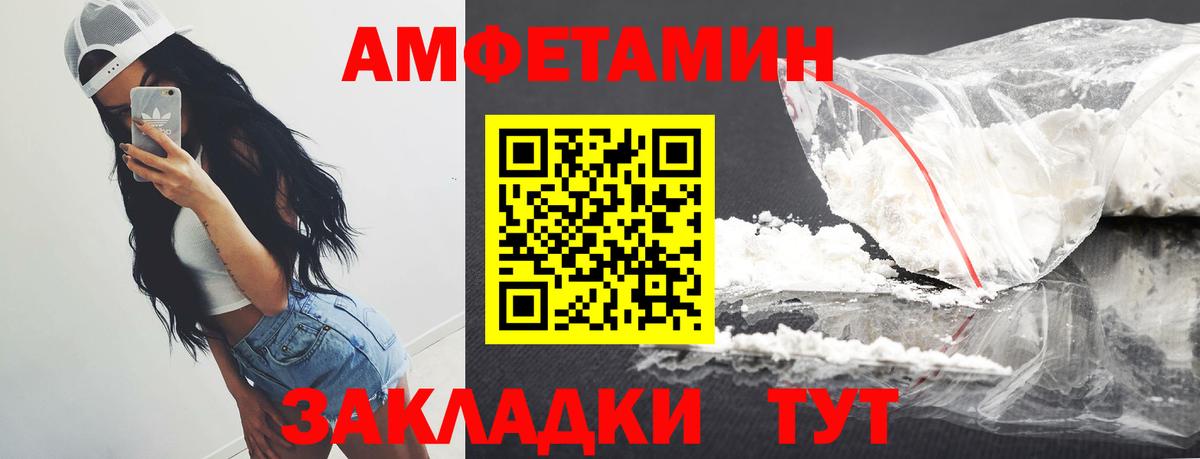 МЕТАМФЕТАМИН витя Джанкой