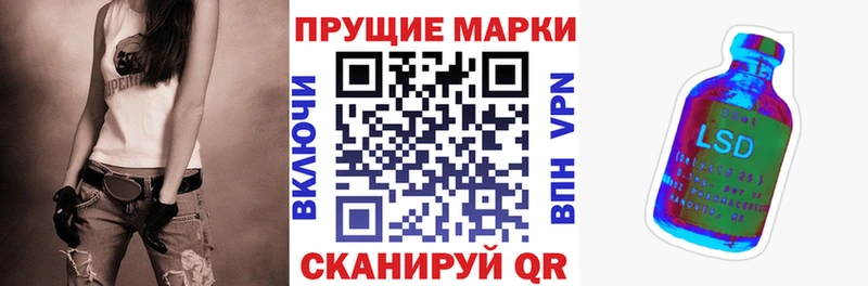 сайты даркнета как зайти  Джанкой  Наркотические марки 1,8мг 