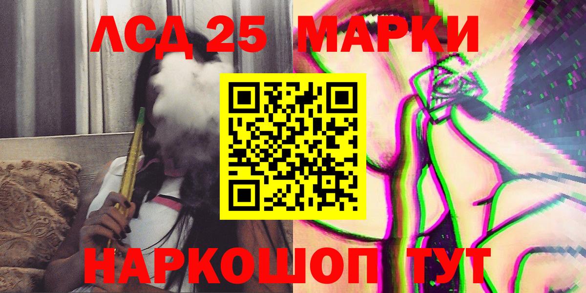 Марки N-bome 1,5мг Джанкой