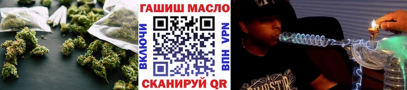 мега зеркало Джанкой ТГК THC oil