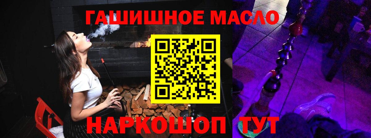ТГК Wax Джанкой