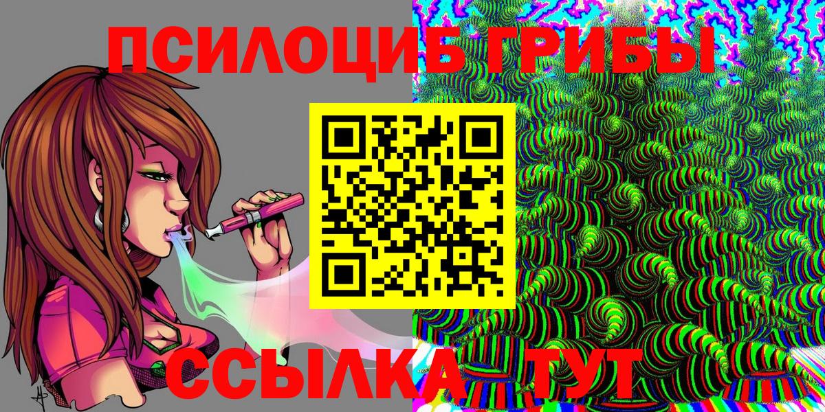 Псилоцибиновые грибы Psilocybine cubensis Джанкой