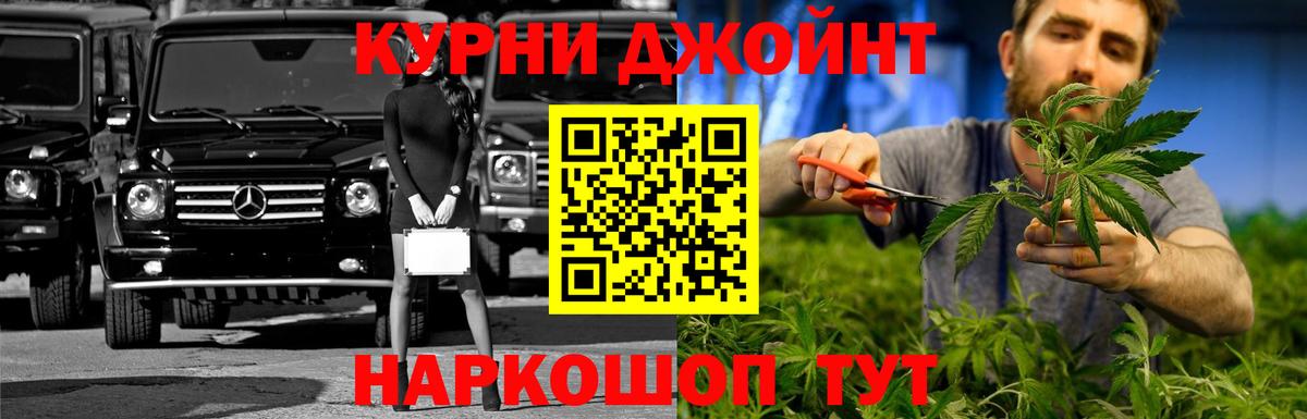 Канабис индика  МАРИХУАНА Amnesia  Вход с VPN  Джанкой  Конопля THC 21%  МАРИХУАНА VHQ 